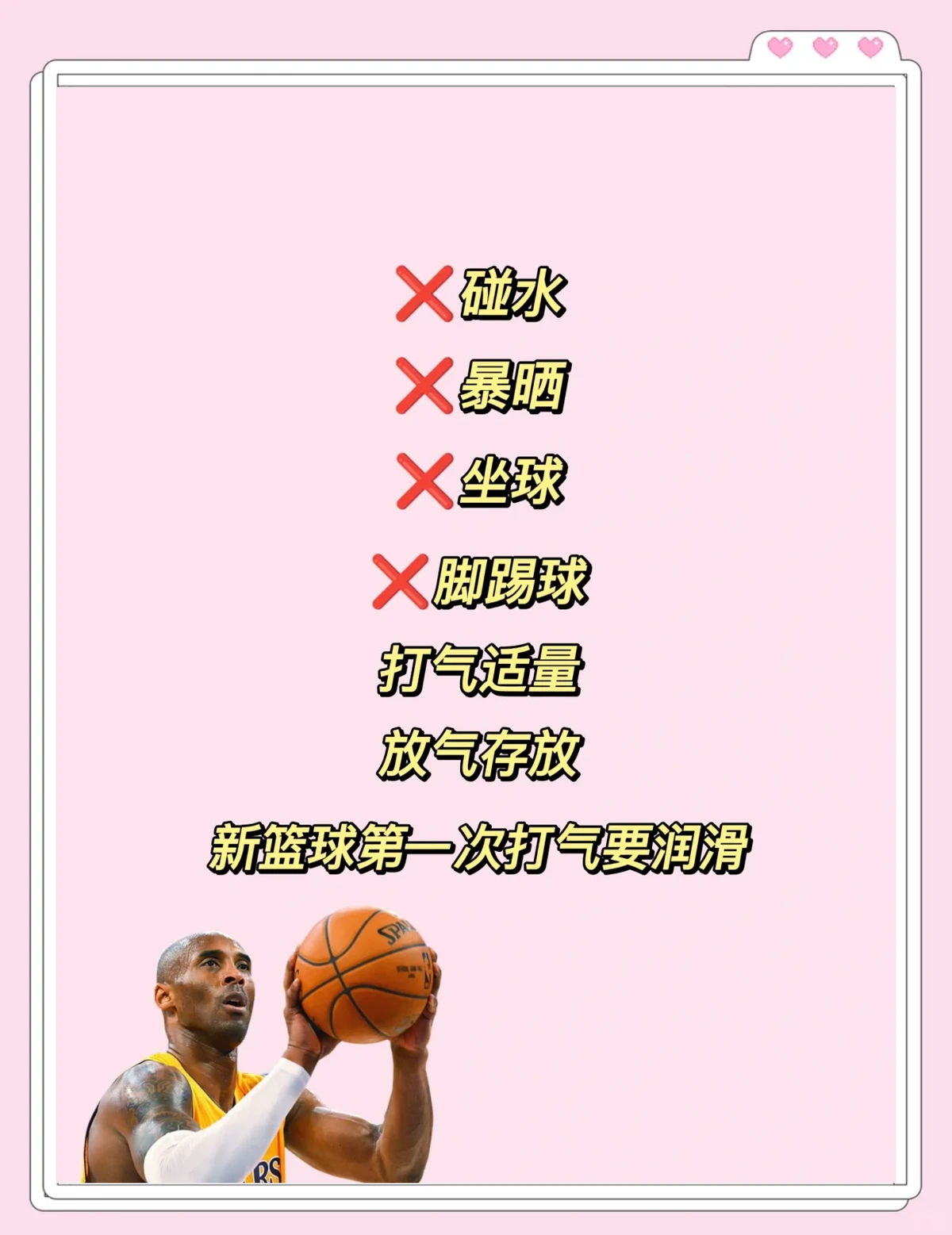 哪里可以找到提高篮球自信的课程_1